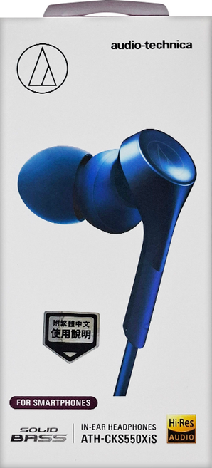 audio-technica 鐵三角 Wired 入耳式 耳機 Bass Boost 內建麥克風 藍色 ATH-CKS550XiS