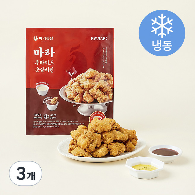 캐비아 마라통닭 마라 후라이드 순살치킨 (냉동), 500g, 3개