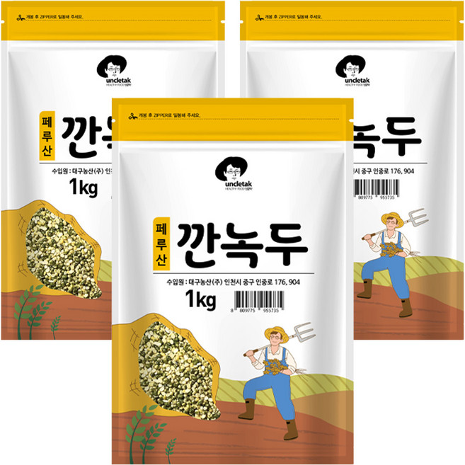엉클탁 소 깐녹두, 1kg, 3개