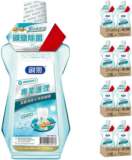 Shallop 刷樂 專業護理漱口水 礦鹽除菌, 750ml, 8瓶