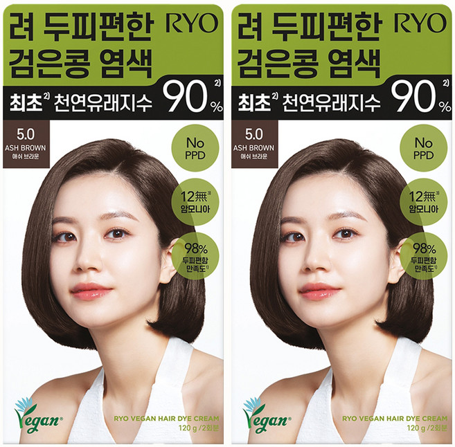 려 두피편한 검은콩 염색제 120g, 5.0 애쉬브라운, 2개