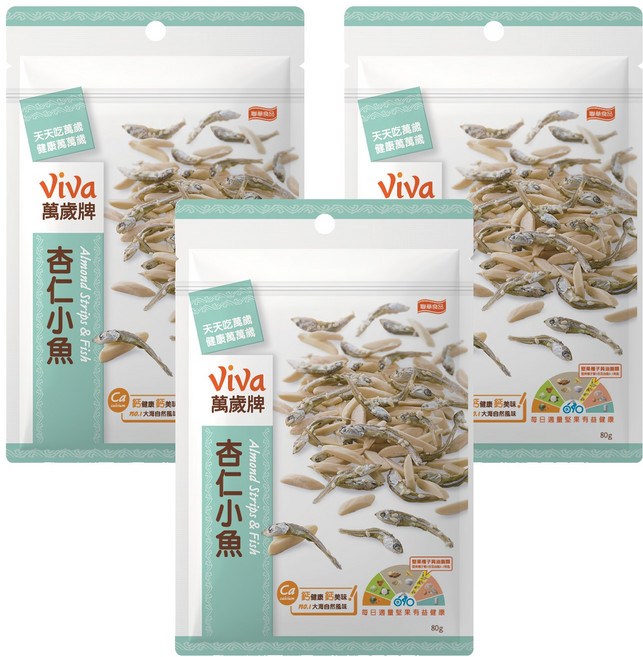 ViVa 萬歲牌 杏仁小魚 80g 鹹香酥脆, 3包