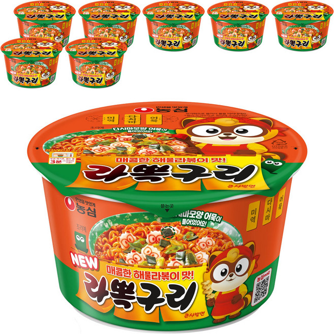 농심 라뽁구리 큰사발면 105g, 8개