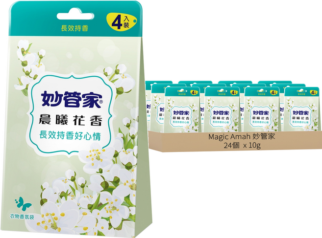 Magic Amah 妙管家 衣物香氛袋正品 晨曦花香, 24個, 10g