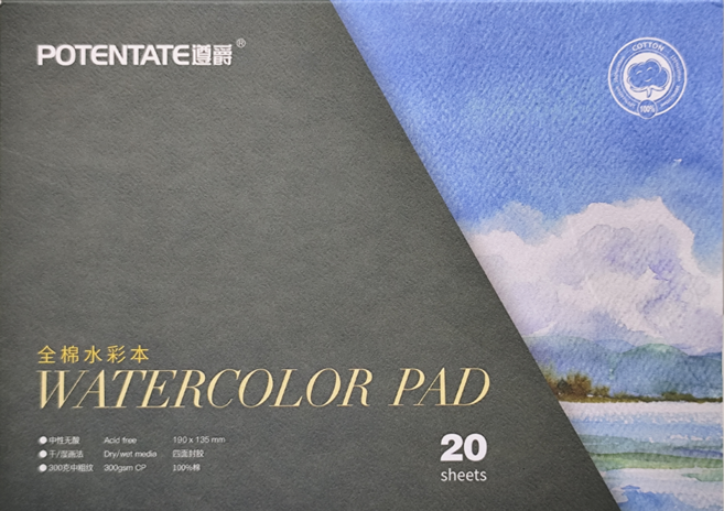 POTENTATE 遵爵 全棉水彩本 32K 20張 Z4920851, 1組