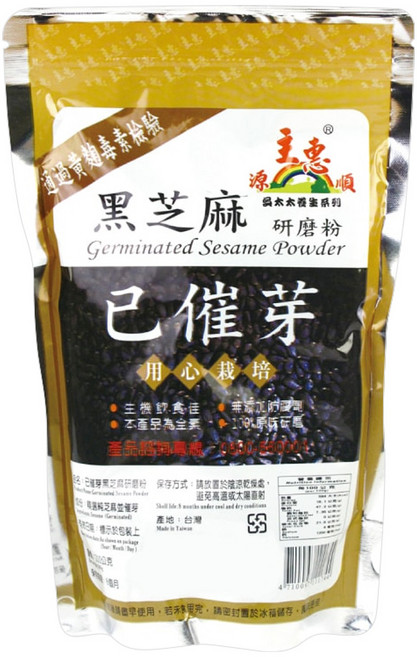 源順製油 已催芽黑芝麻粉, 300g, 1包