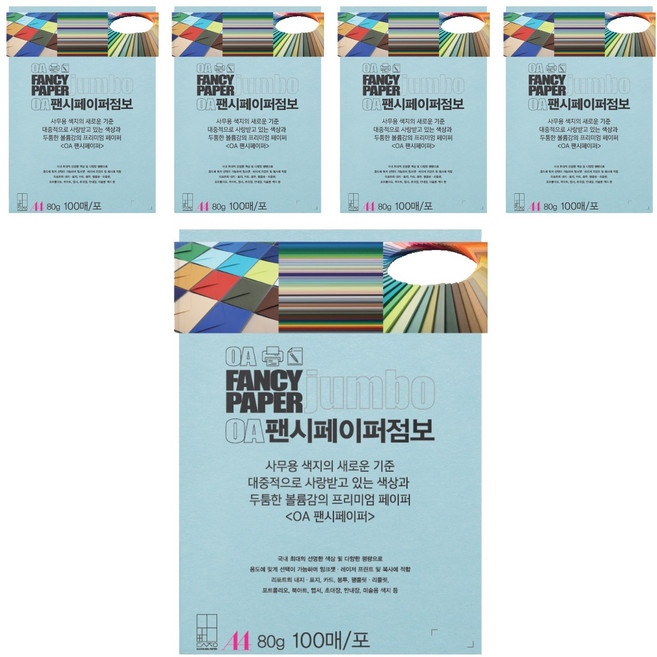 두성 OA팬시페이퍼점보 80g 연옥색, A4, 500개