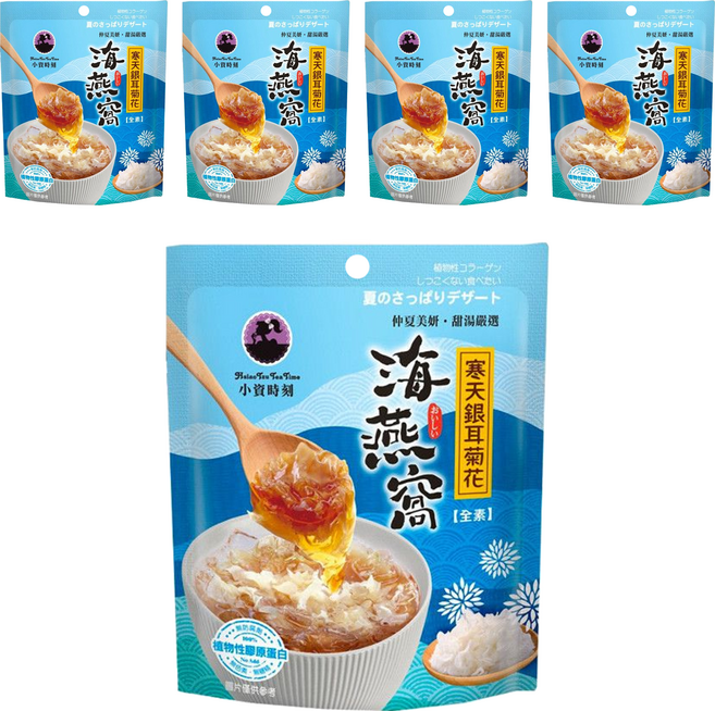 小資時刻 寒天銀耳菊花海燕窩, 150g, 5袋