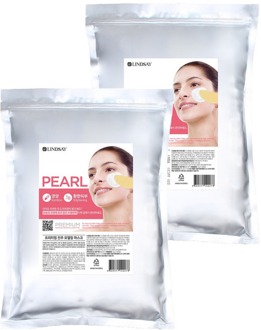 韓國 LINDSAY 頂級珍珠軟膜粉 1kg, 1入, 2個