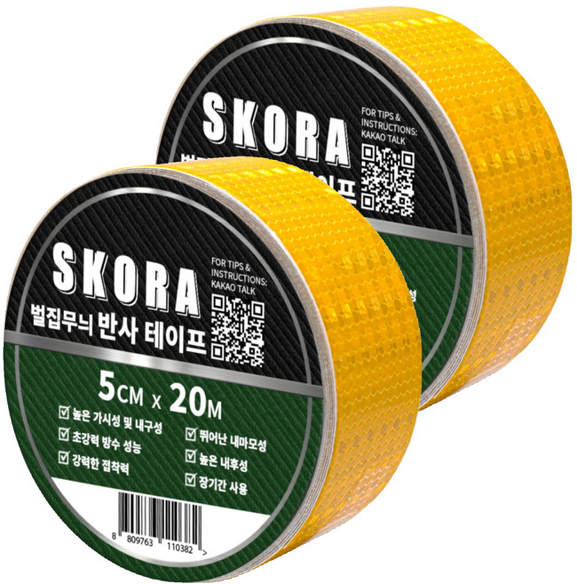 스코라 벌집무늬 반사 테이프, 2개, 황색