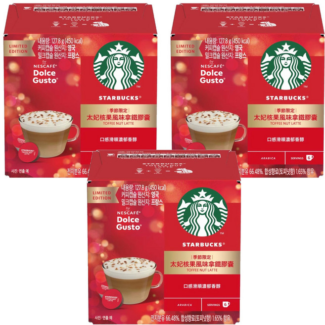 STARBUCKS 星巴克 太妃核果風味拿鐵, 21.3g, 12個, 3盒