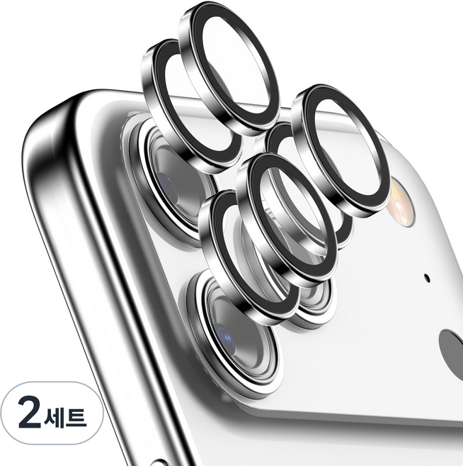 케이맥스 개별 프레임 메탈 링 쉴드 보호 강화유리 휴대폰 카메라 렌즈 보호필름 2p 세트 SILVER, 2세트