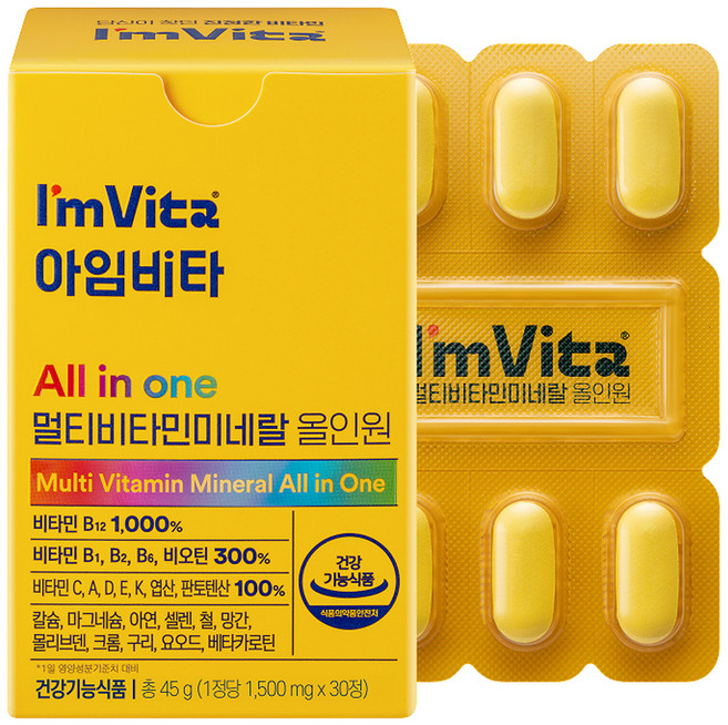 아임비타 멀티비타민 미네랄 올인원 45g, 30정, 1개