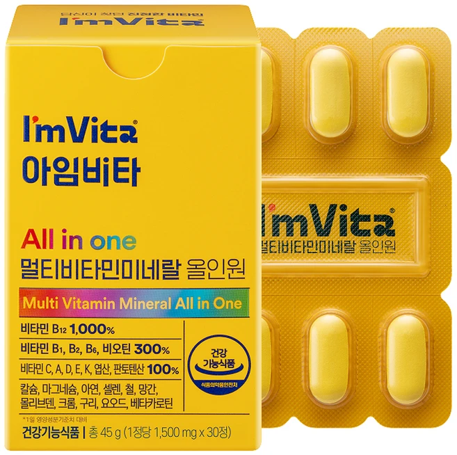 아임비타 멀티비타민 미네랄 올인원 45g, 30정, 1개 - 쿠팡