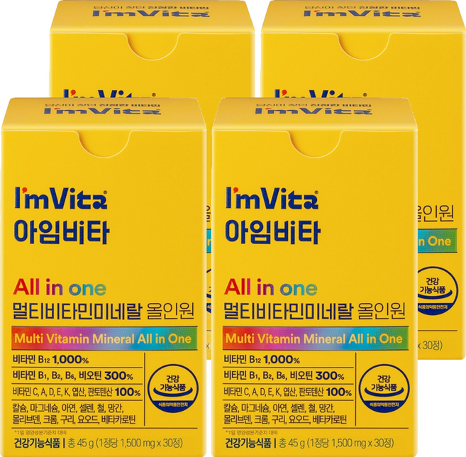 아임비타 멀티비타민 미네랄 올인원 45g, 30정, 4개