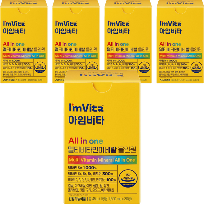 아임비타 멀티비타민 미네랄 올인원 45g, 30정, 5개