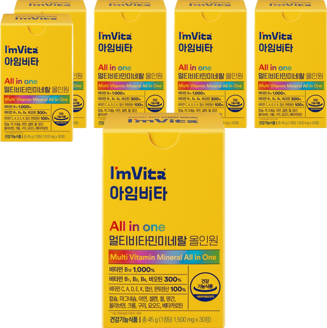 아임비타 멀티비타민 미네랄 올인원 45g, 30정, 6개