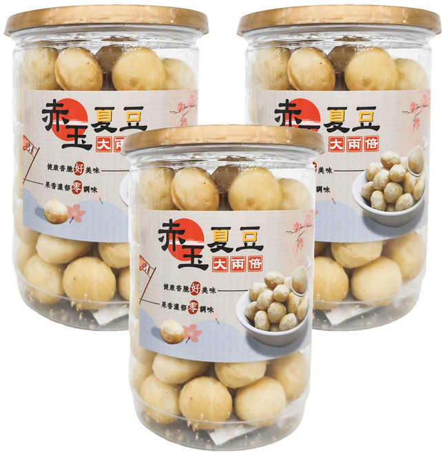品鮮生活 夏威夷豆特大無調味, 280g, 3罐