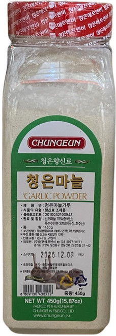 청은 마늘가루, 450g, 1개