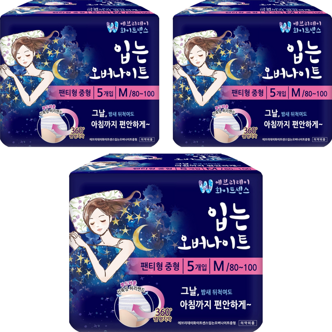 화이트센스 입는 중형 오버나이트 팬티형, 5개입, 3개