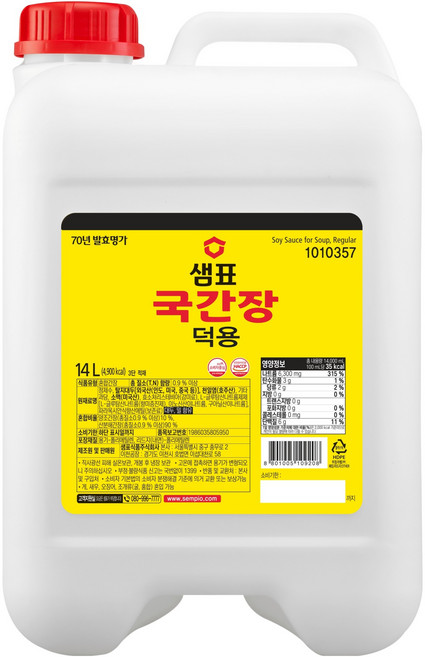 샘표 국간장, 14L, 1개