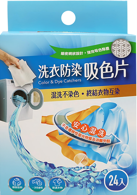 UdiLife 優的生活大師 洗衣防染吸色片/24入, 1入, 24入