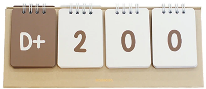 디자인웁스 4칸 디데이 달력, 1개, 샌드베이지 - 쿠팡