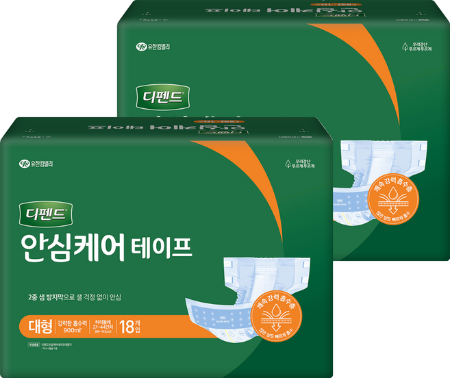 디펜드 안심케어 테이프 성인기저귀, 대형, 18개입, 2개