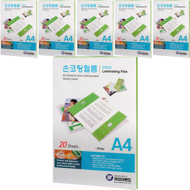CopierLand 護樂美 手塗層薄膜, A4, 120入