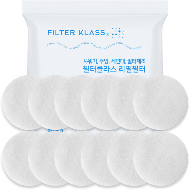 필터클래스 아토젯 샤워기 헤드용 패브릭 호환필터, 12개