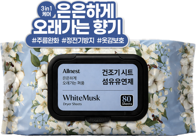올네스트 은은하게 오래가는 퍼퓸 건조기 시트 섬유유연제 화이트머스크, 1개, 80개입