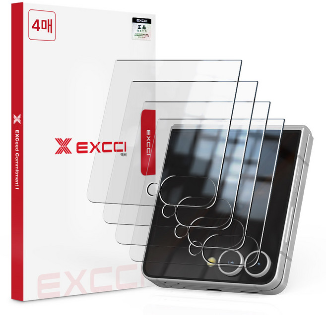 엑씨 글리터 2.5D 라운드컷 완벽 핏 강화유리 휴대폰 액정보호필름 4p 세트, 1세트