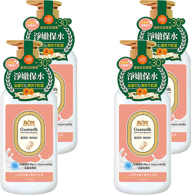 She'S 山羊奶金盞花沐浴乳, 1L, 4瓶