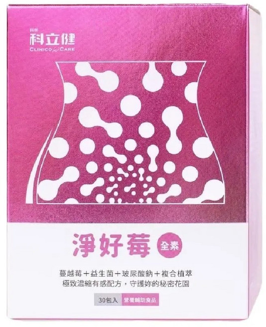CLINICO CARE 科立健 淨好莓, 30包, 3g, 1盒