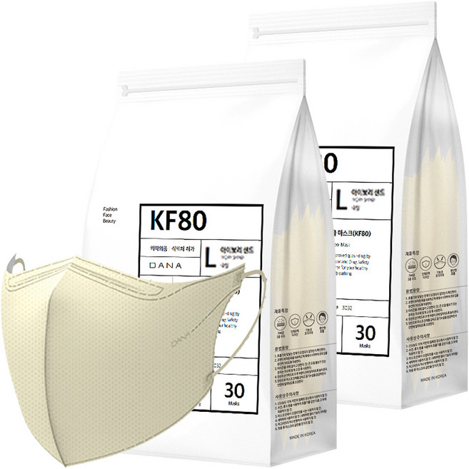 다나마스크 오브 쿨 뷰티라인 마스크 대형 KF80, 30개입, 2개, 2 아이보리 샌드