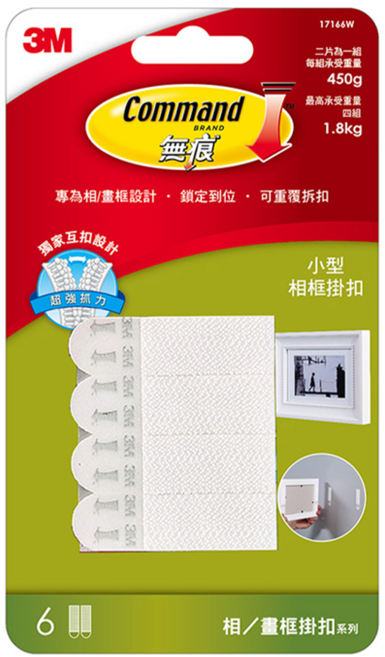 3M Command 無痕 畫框掛扣 小型 17166W, 白色, 1組