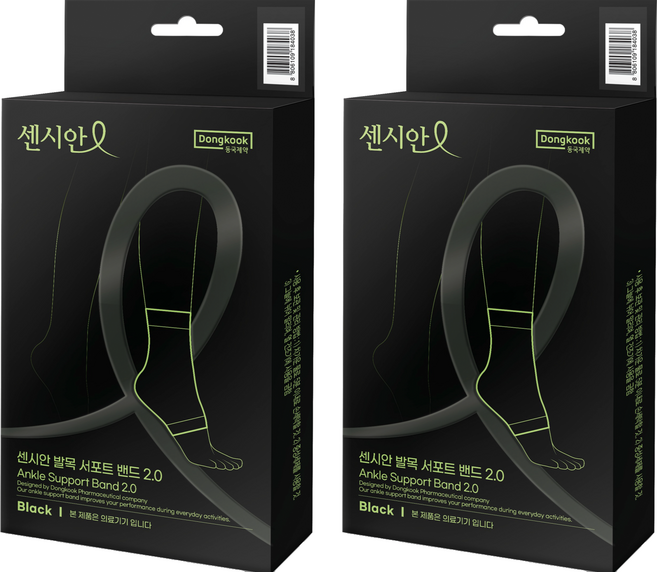 동국제약 센시안 의료용 서포트밴드 발목, 2개