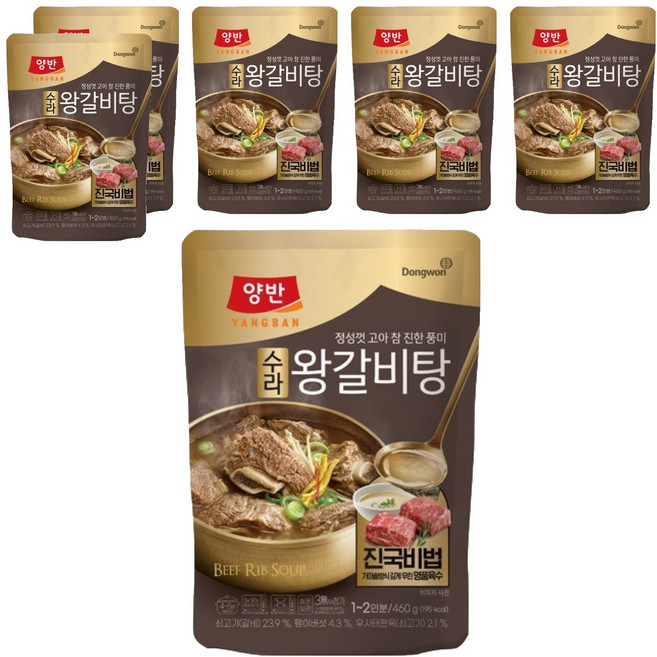 양반 왕갈비탕, 460g, 6개