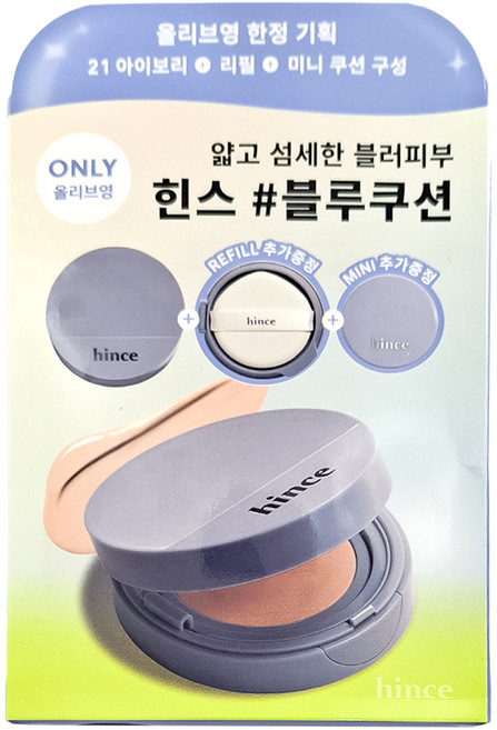 hince 沁膚煥顏柔霧氣墊 21, 象牙白, 1個