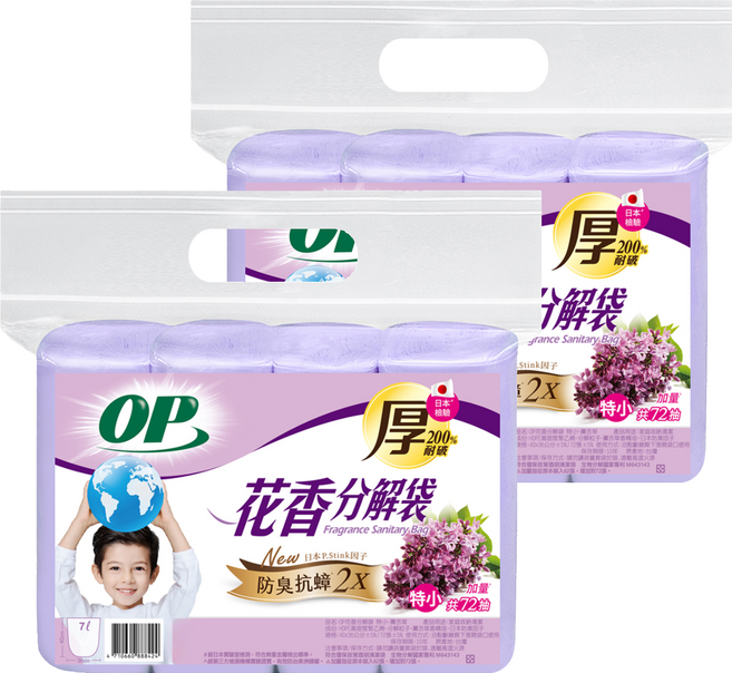 OP 花香分解袋 薰衣草, 8個, 7L