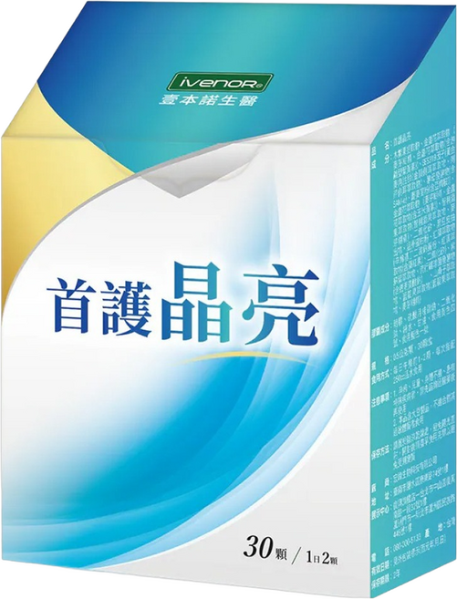 ivenoR 首護晶亮膠囊, 1盒, 30顆