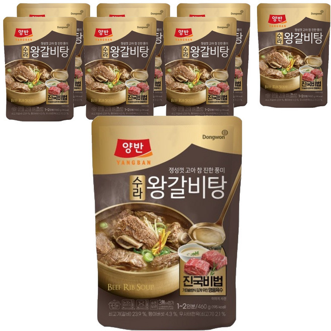 양반 수라 왕갈비탕, 460g, 8개