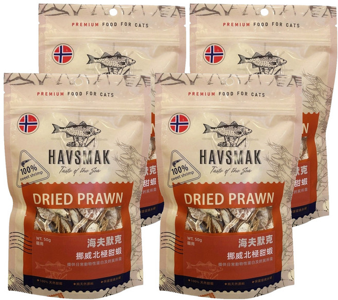 HAVSMAK 海夫默克 挪威北極甜蝦, 50g, 4包, 蝦