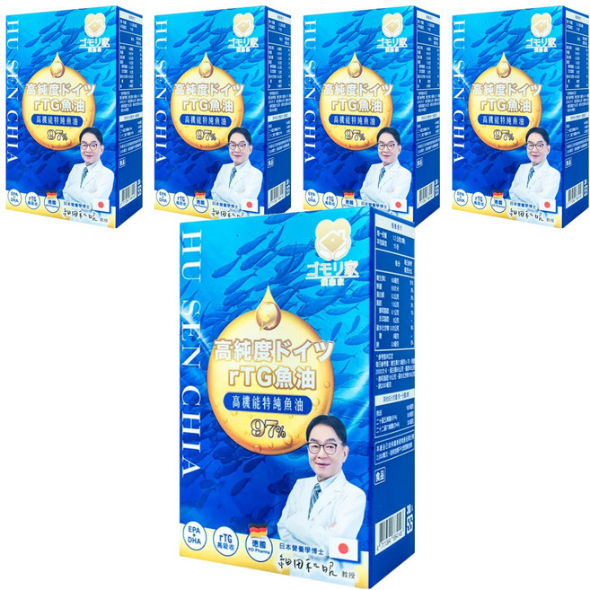 護森家 97%高機能特純魚油膠囊, 600mg, 30顆, 5罐