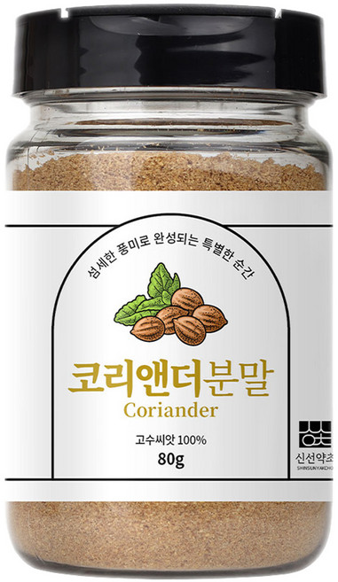 신선약초 코리앤더분말, 80g, 1개