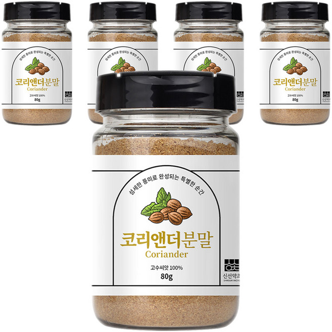 신선약초 코리앤더분말, 80g, 5개