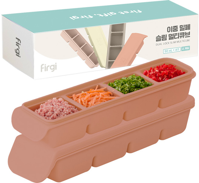 퍼기 이중 밀폐 슬림 멀티 큐브 이유식보관용기 4구, 200ml, 인디핑크, 2개