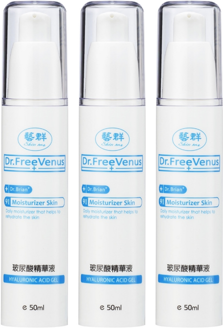 藝群 玻尿酸精華液, 50ml, 3瓶