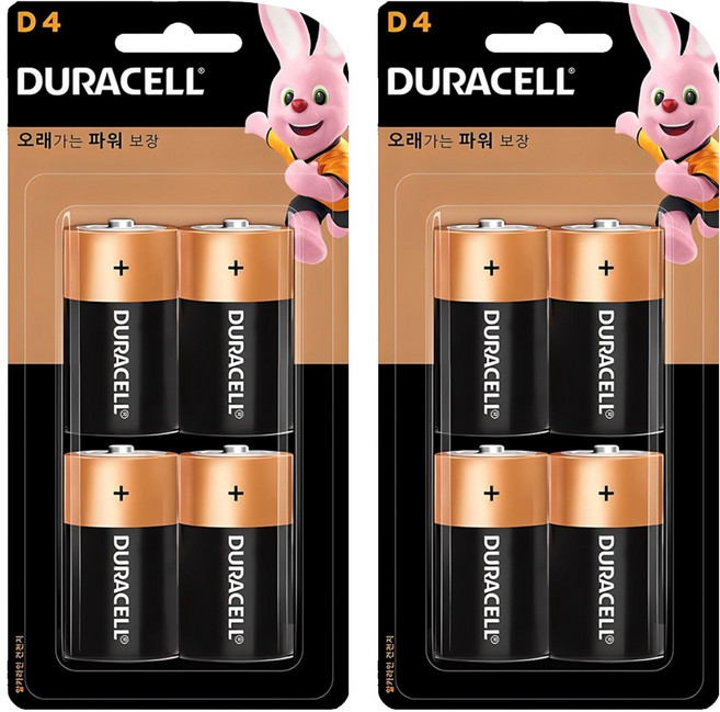 듀라셀 알카라인 D형 건전지, 4개입, 2개