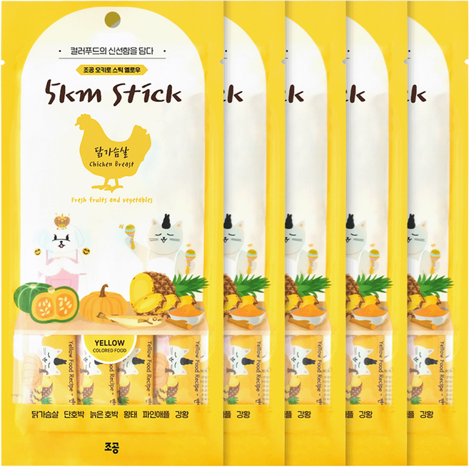 조공 반려동물 오키로스틱 짜먹는 간식, 혼합맛(닭가슴살/단호박), 14g, 5개